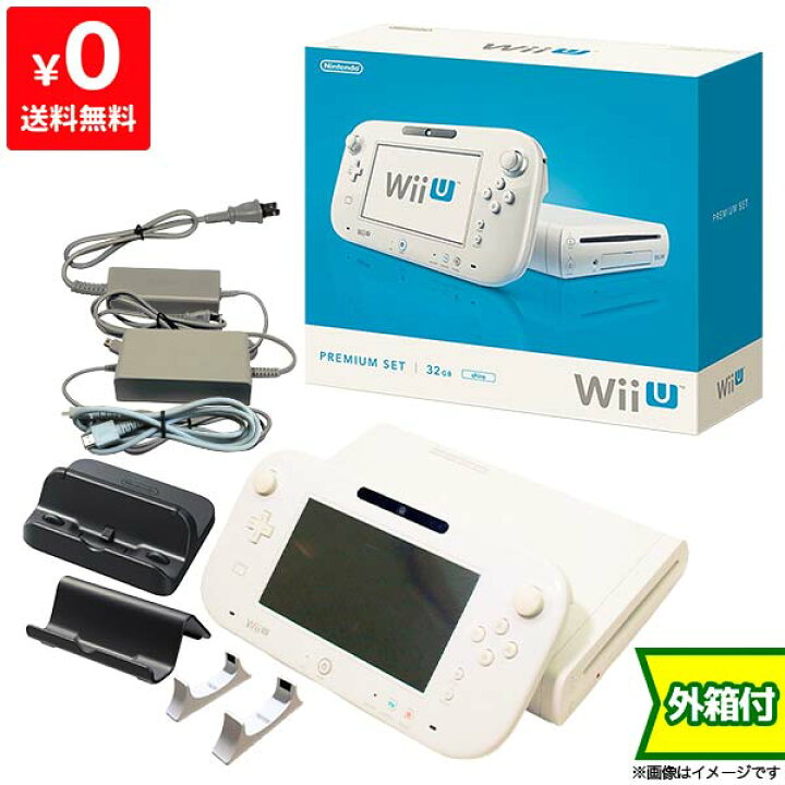 楽天市場】WiiU ニンテンドーWii U ウィーユー プレミアムセット 完品 