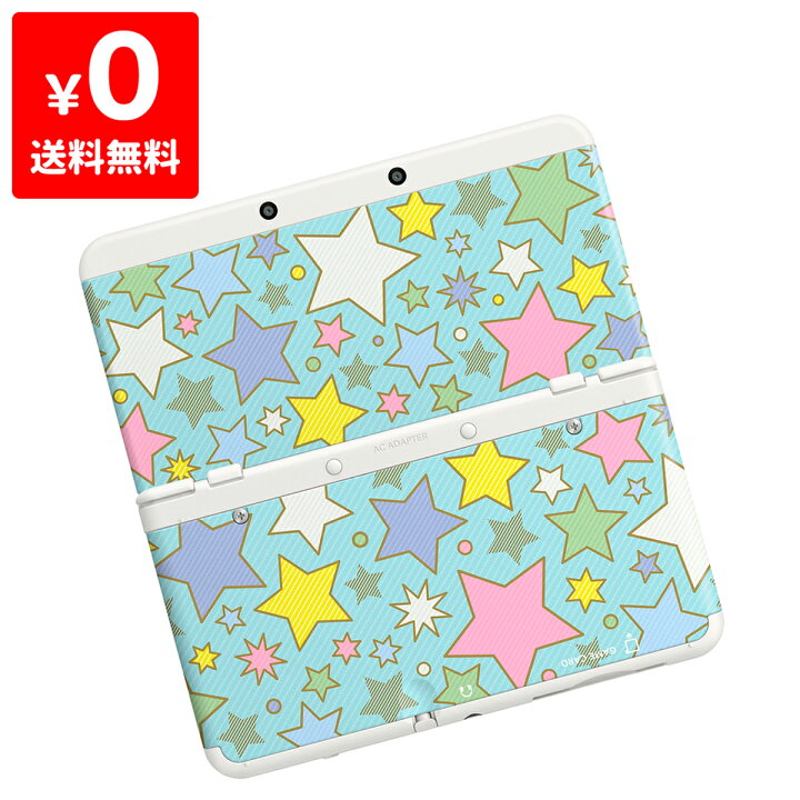 楽天市場】New3DS Newニンテンドー3DS きせかえプレートパック  
