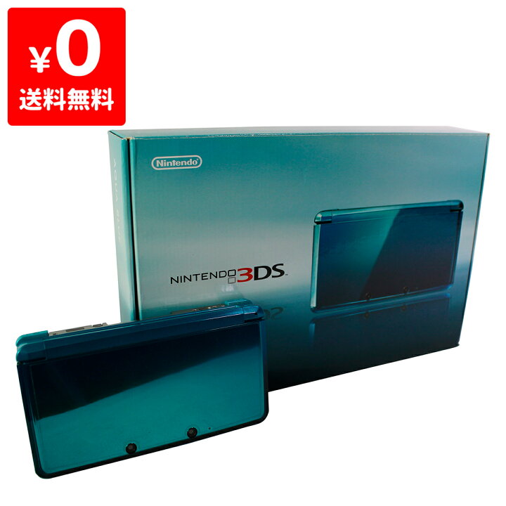 楽天市場】3DS ニンテンドー3DS アクアブルーCTR-S-BAAA 本体 完品 外  
