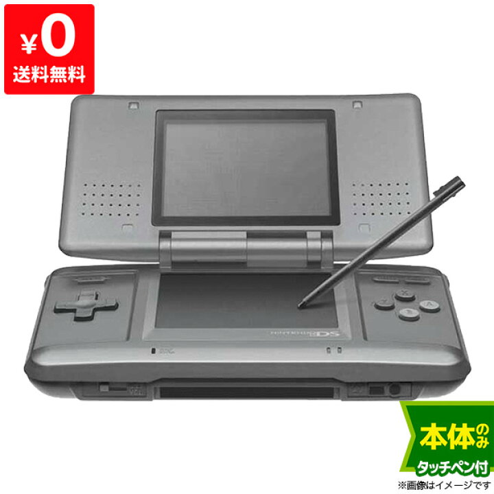 楽天市場】DS ニンテンドーDS グラファイトブラックNTR-S-ZKKA 本体 