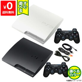 PS3 本体 純正 コントローラー 1個付き 選べるカラー CECH-2500B 320GB ブラック ホワイト 【中古】