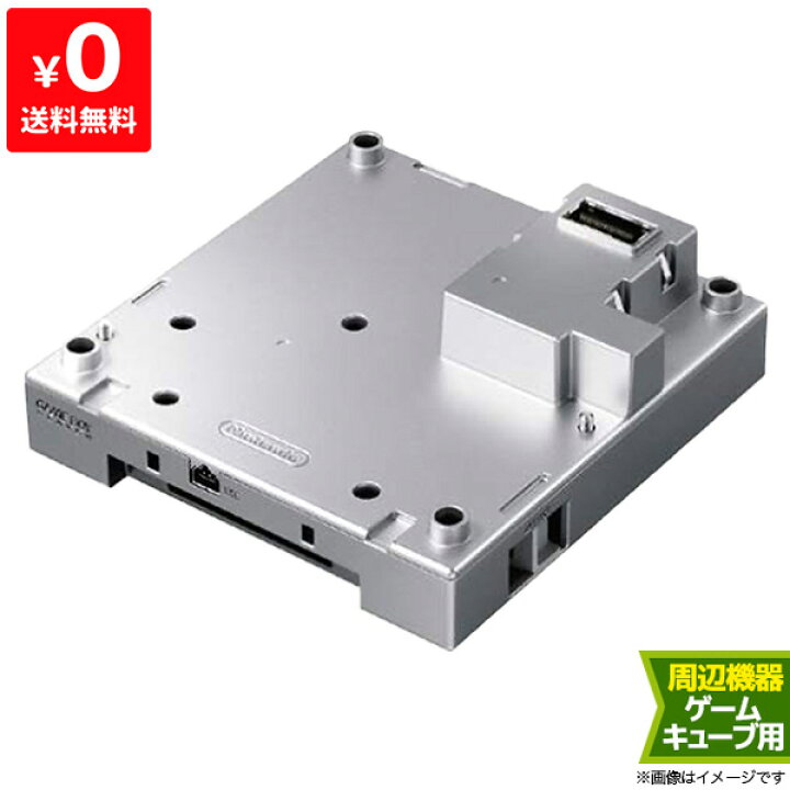 楽天市場】ゲームボーイプレーヤー シルバー GC NGCハード 単品 周辺 