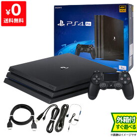 楽天市場 Ps4 Pro 本体 本体 プレイステーション4 テレビゲームの通販