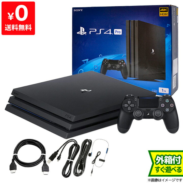 楽天市場 Ps4 プレステ4 プレイステーション4 本体 1tb Pro ジェット ブラック Cuh 7100bb01 完品 Playstation4 Sony ソニー 中古 Iimo リユース店