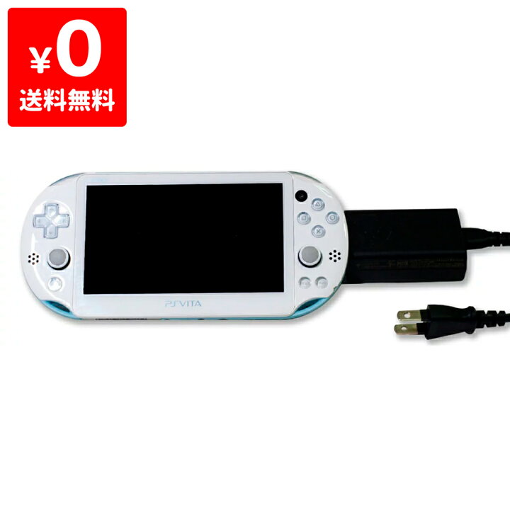 楽天市場】PSVita 2000 PlayStation Vita Wi-Fiモデル ライトブルー 