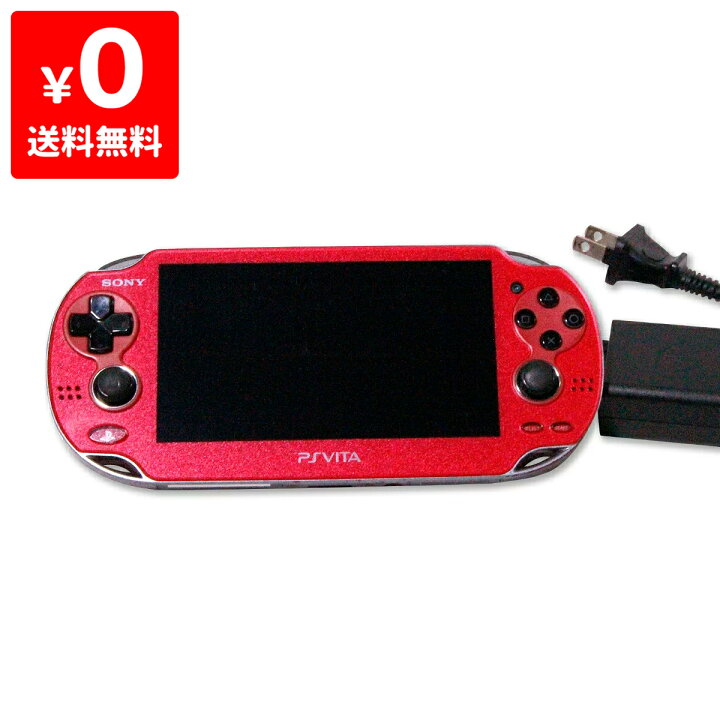 楽天市場】PSVita PlayStationVita Wi-Fiモデル コズミック・レッド 
