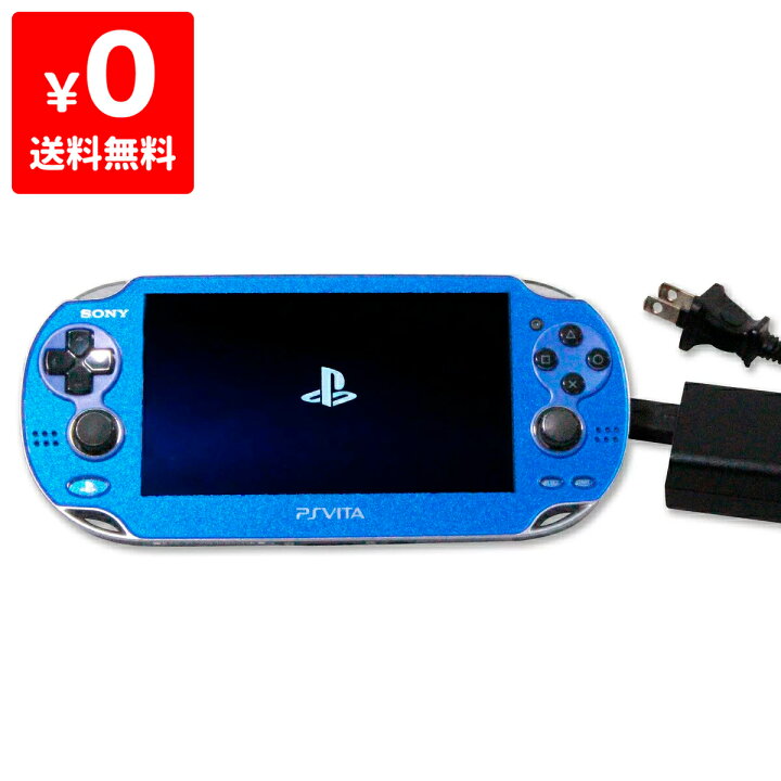 楽天市場】PSVita PlayStationVita Wi-Fiモデル サファイア・ブルー 