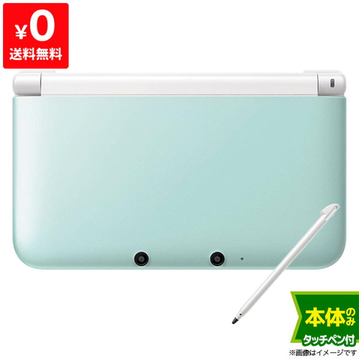 ニンテンドー 3DS LL ホワイト 本体 美品 付属品おまけ付き 3DSLL  