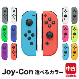 【中古】【60日保証キャンペーン中】Nintendo Switch Joy-Con (L) (R) ジョイコン 単品 選べるカラー 任天堂