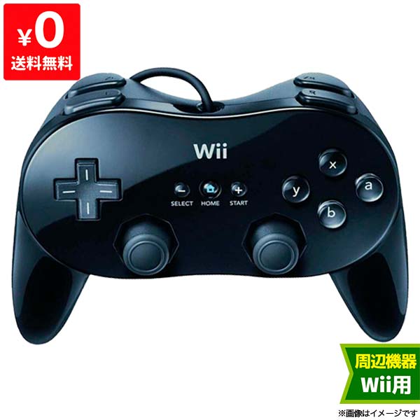 Wii ニンテンドーWii クラシックコントローラーPRO クロ 純正 WiiU 任天堂 Nintendo 4902370517835