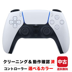 【60日保証キャンペーン中】PS5 プレイステーション5 コントローラー DualSense 選べるカラー PlayStation5 SONY ソニー【中古】