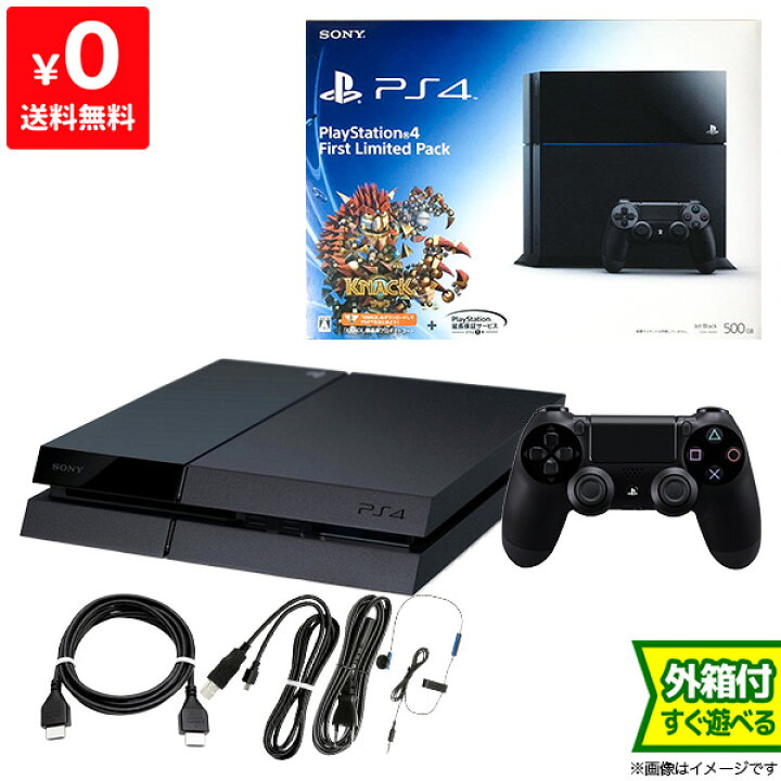 楽天市場 Ps4 プレステ4 Playstation 4 First Limited Pack 500gb 本体 完品 外箱付き Playstation4 Sony ソニー 中古 Iimo リユース店