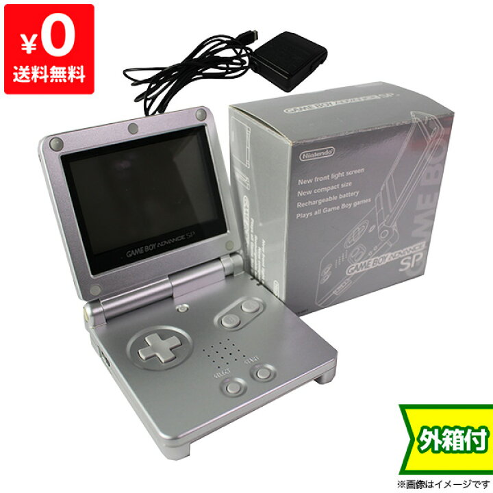 楽天市場】GBASP ゲームボーイアドバンスSP ゲームボーイアドバンスSP 