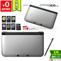 楽天市場】ニンテンドー3DS LL シルバーXブラックの通販 