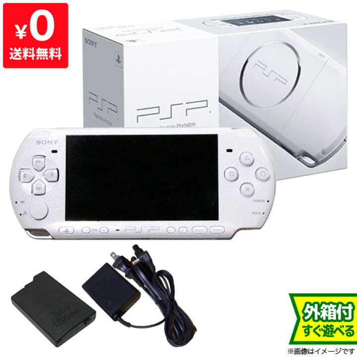 楽天市場】PSP 本体 PSP-3000PW パール・ホワイト プレイステーション  