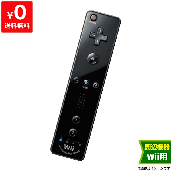 全品送料無料 セール価格 良い Wii ニンテンドーWii リモコンプラス クロ 黒 コントローラー NINTENDO 4902370518429 中古 任天堂