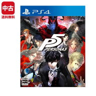 【中古】 PS4 ペルソナ5 ソフト プレステ4 プレイステーション4 PlayStation4 4984995901138