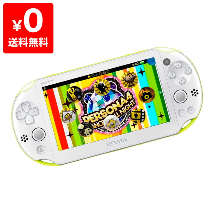 楽天市場】PSVita PlayStation Vita ペルソナ4 ダンシング  