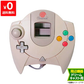 中古 [PR] ドリキャス DC コントローラ DC コントローラー ドリームキャスト SEGA セガ 4974365103071 【中古】