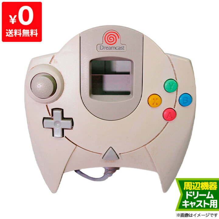 楽天市場】ドリキャス DC コントローラ DC コントローラー ドリーム 