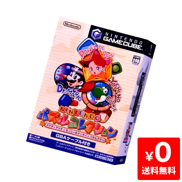 楽天市場】GC ゲームキューブ NINTENDO パズルコレクション ドクター 