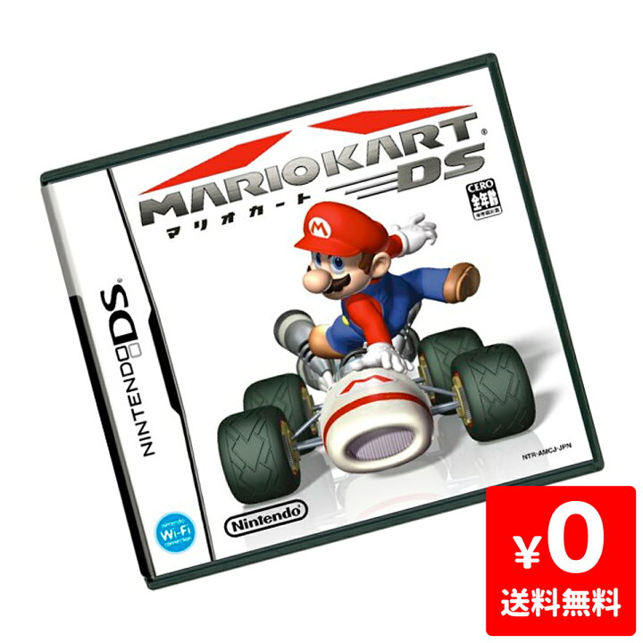 楽天市場】DS ニンテンドーDS マリオカートDS ソフト ケース有り 