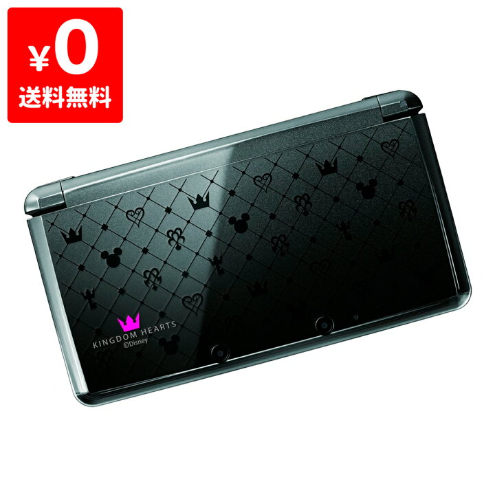 楽天市場】3DS ニンテンドー3DS キングダム ハーツ 3D KINGDOM HEARTS  
