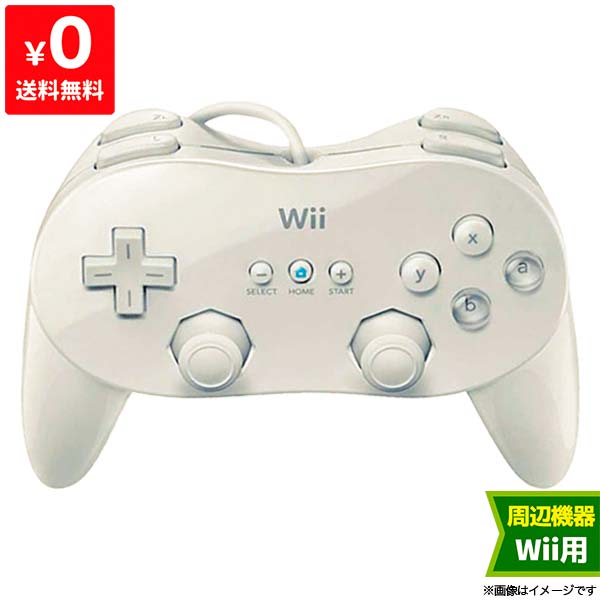 Wii ニンテンドーWii クラシックコントローラーPRO シロ 白 任天堂 Nintendo 純正 WiiU【中古】 4902370517828 |  iimo リユース店