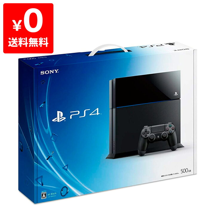 訳あり PS4 （SONY PS4 本体のみ CUH-2000A ブラック 薄型【HDD500GB  