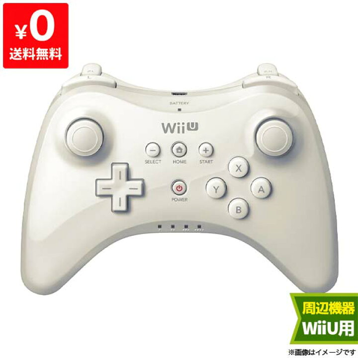 楽天市場】WiiU ニンテンドーWii U ウィーユー PRO コントローラー  