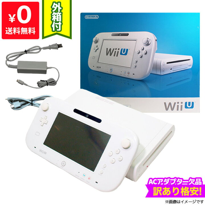 楽天市場】WiiU ニンテンドーWii U ベーシックセット 外箱付き 訳あり  