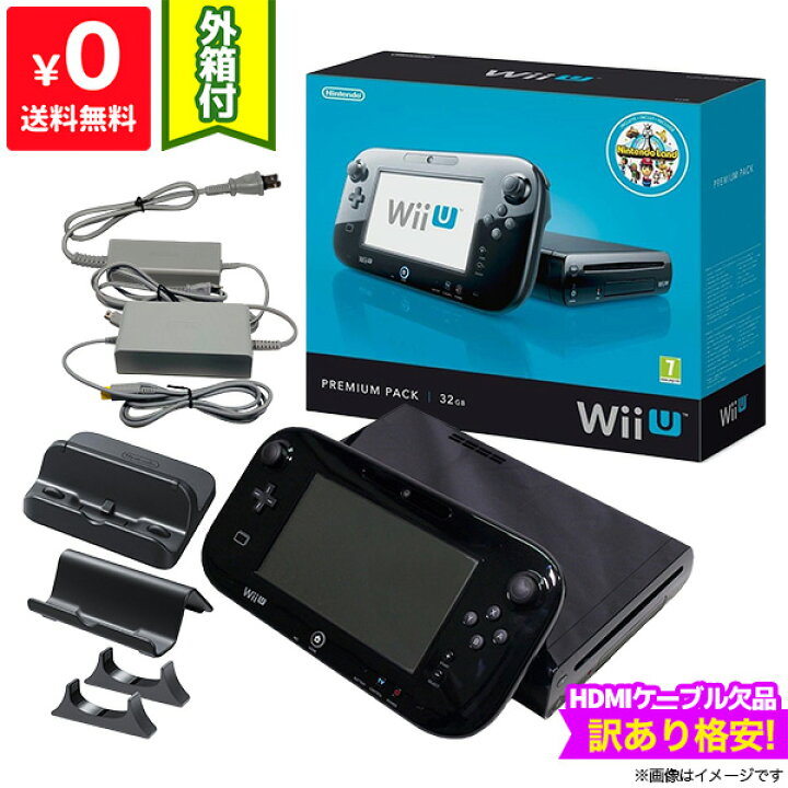 楽天市場】WiiU ニンテンドーWii U プレミアムセット kuro 外箱付き 訳 