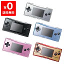 GBM ゲームボーイミクロ 本体 電池カバー付き 選べる5色 Nintendo 任天堂 ニンテンドー 【中古】 4902370512311