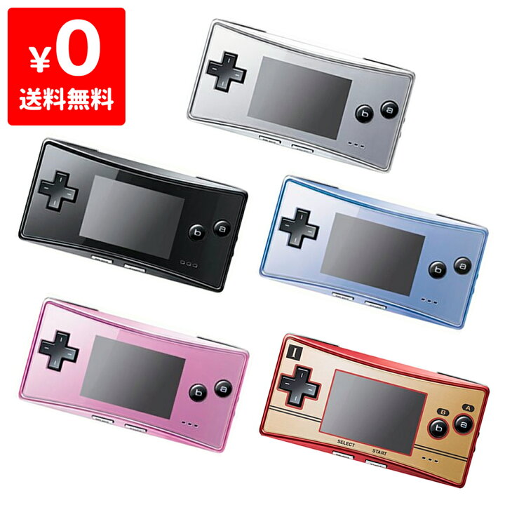 楽天市場】【8/10限定 1等最大100%ポイントバックキャンペーン】 GBM 