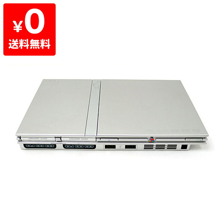 楽天市場】PS2 プレステ2 プレイステーション2 サテン・シルバー (SCPH  