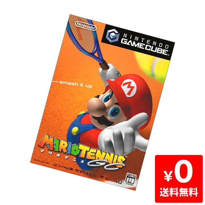 楽天市場】GC ゲームキューブ マリオテニスGC マリオテニス ソフト 