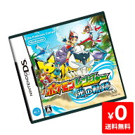 DS ニンテンドーDS ポケモンレンジャー 光の軌跡 ポケットモンスター ソフトのみ ソフト単品 Nintendo 任…