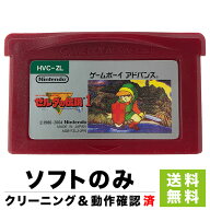GBA ゲームボーイアドバンス ファミコンミニ ゼルダの伝説1 ソフトのみ ソフト単品 Nintendo 任天堂 ニン…