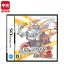 【中古】DS ポケットモンスターホワイト2 ポケモン ソフト ニンテンドー 任天堂 Nintendo 4902370519532