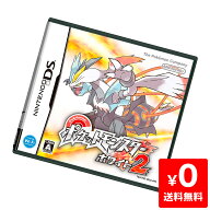 DS ポケットモンスターホワイト2 ポケモン ソフト ニンテンドー 任天堂 Nintendo 【中古】 4902370519532