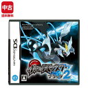 【中古】DS ポケットモンスターブラック2 ポケモン ソフト ニンテンドー 任天堂 Nintendo 4902370519525