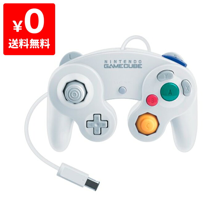 楽天市場 Gc ニンテンドー ゲームキューブ コントローラ ホワイト 白 周辺機器 コントローラー Nintendo 任天堂 ニンテンドー 中古 Iimo リユース店