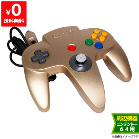 楽天市場 Nintendo64 コントローラーの通販