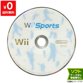 楽天市場 Wiiスポーツ 中古の通販