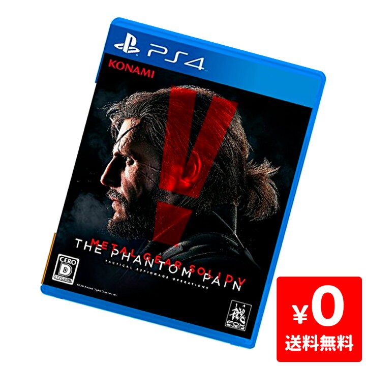楽天市場】PS4 メタルギアソリッドV ファントムペイン ソフト のみ 