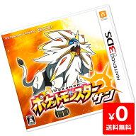 3DS ポケットモンスター サン ソフト ニンテンドー 任天堂 Nintendo 4902370534009 【中古】