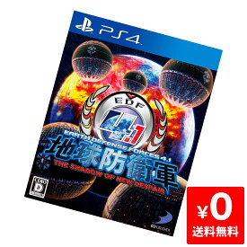PS4 地球防衛軍4.1 THE SHADOW OF NEW DESPAIR ソフト プレステ4 プレイステーション4 PlayStation4 SONY 4527823997691 【中古】