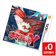 3DS ポケットモンスター Y ポケモン Y ポケモンY ソフト ニンテンドー 任天堂 Nintendo 【中古】 4902370…