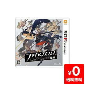 楽天市場 3ds ファイアーエンブレム 覚醒の通販