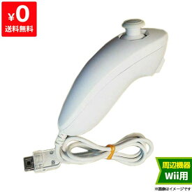 楽天市場 Wii リモコン ヌンチャク 中古の通販